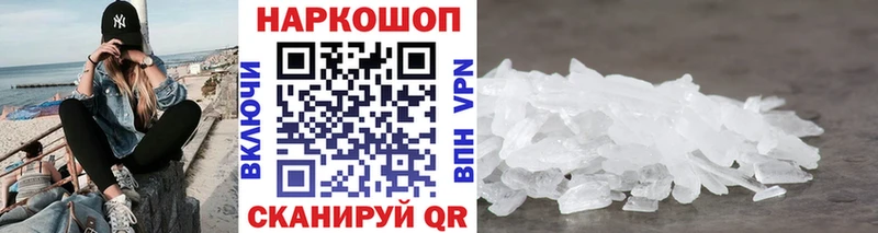Купить наркоту Городец Гашиш Бошки Шишки A-PVP Меф АМФ COCAIN