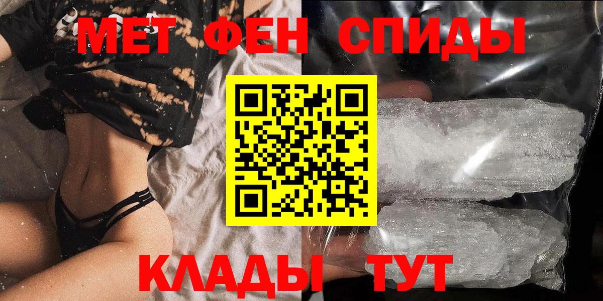 Amphetamine Premium Городец