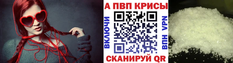 APVP Соль  где купить наркоту  Городец 