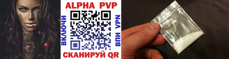 Alpha PVP VHQ Городец