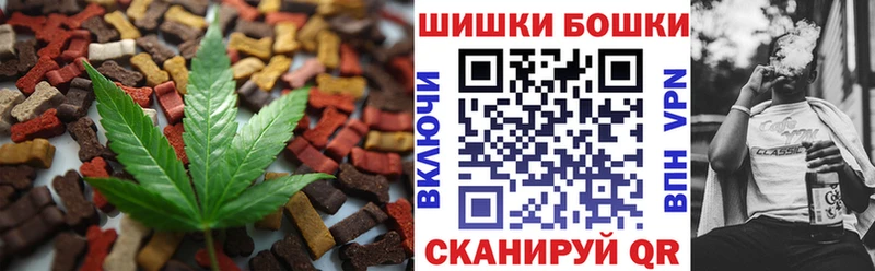 Canna-Cookies конопля  это Telegram  Городец 
