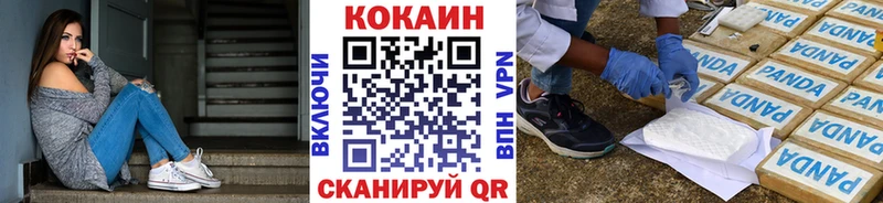 КОКАИН 99% Городец
