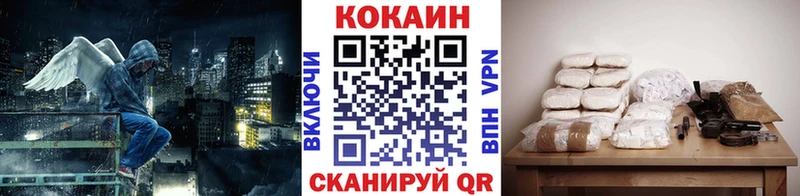 Кокаин Колумбийский  Городец 