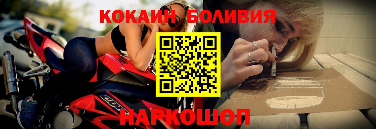 COCAIN FishScale Городец