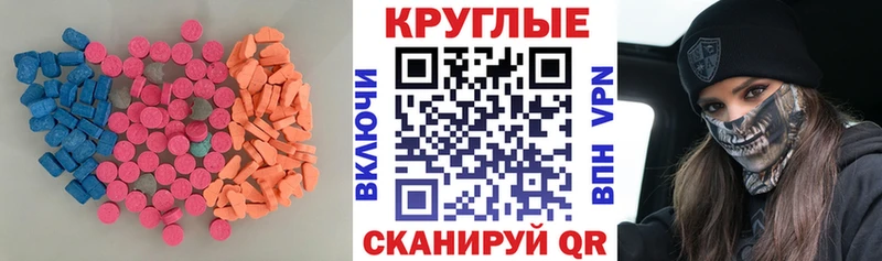 Экстази 99%  купить   Городец 