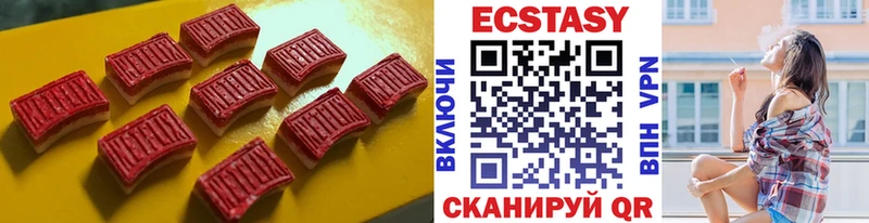 Ecstasy TESLA Городец
