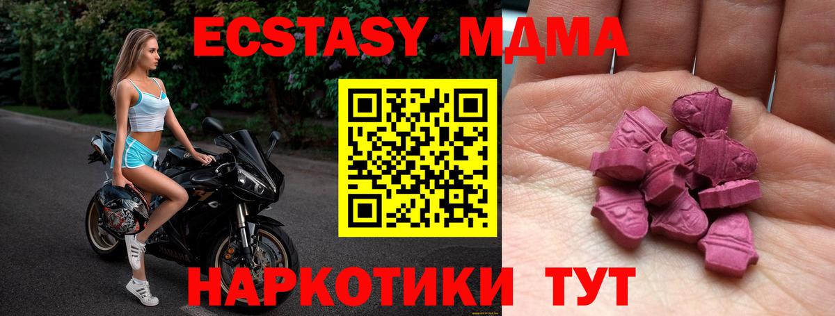 Экстази диски  Городец  Экстази DUBAI 