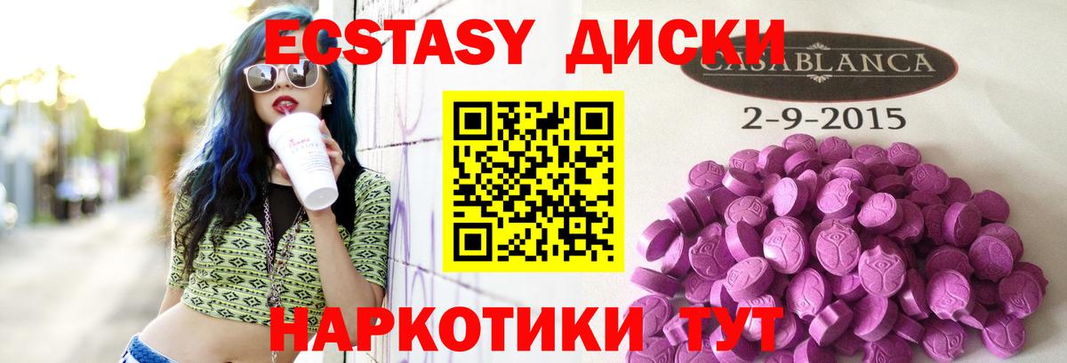 ГАШИШ Городец