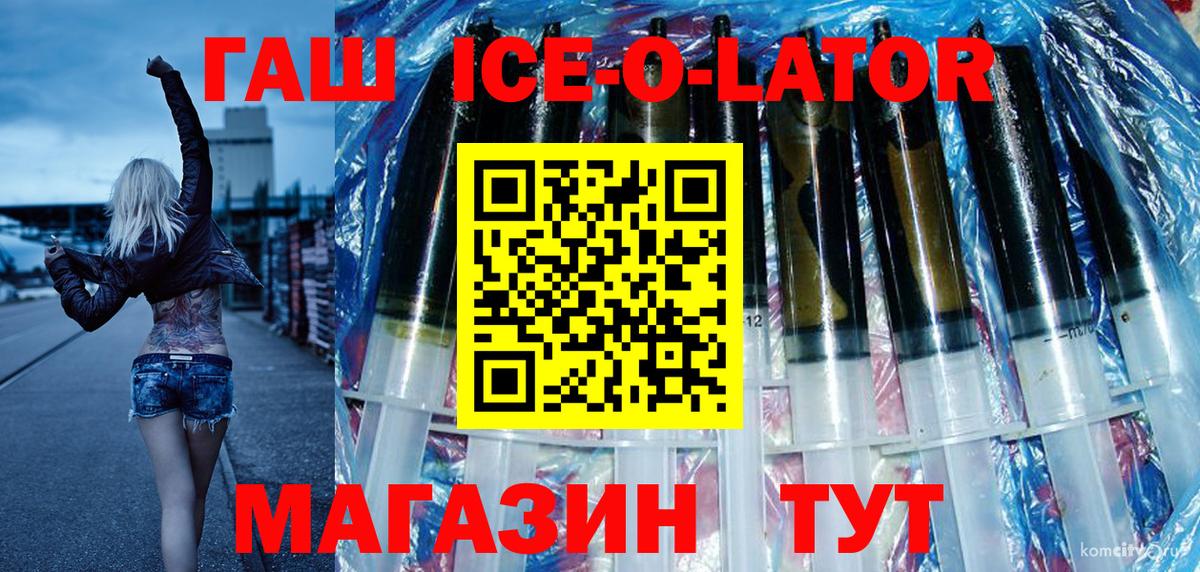 Городец  ГАШ VHQ  Вход с VPN  ГАШИШ hashish 