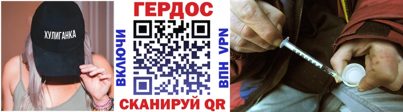 наркошоп  Городец  ГЕРОИН хмурый 