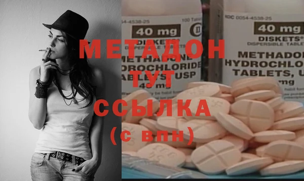 ALPHA-PVP Дмитровск