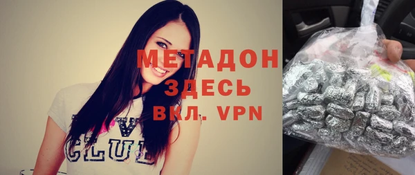 ALPHA-PVP Дмитровск