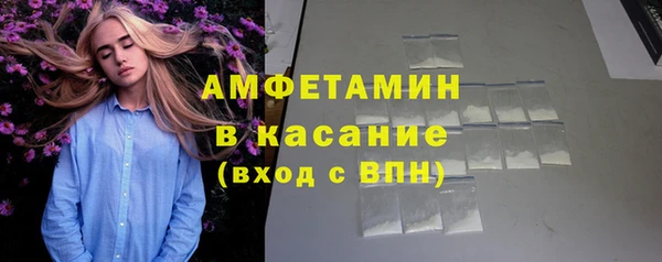 ALPHA-PVP Дмитровск