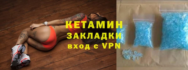 ALPHA-PVP Дмитровск