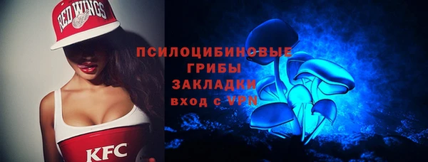 бутират Михайловка