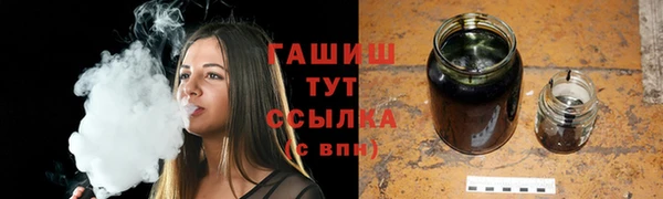 дистиллят марихуана Михайловск