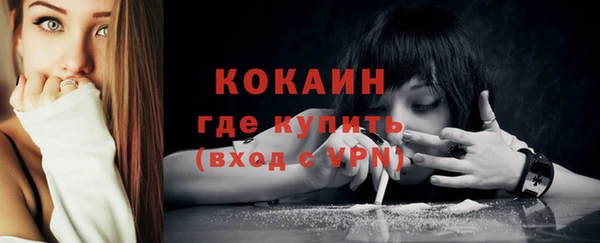 спиды Дмитров
