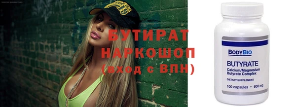 бошки Дмитриев