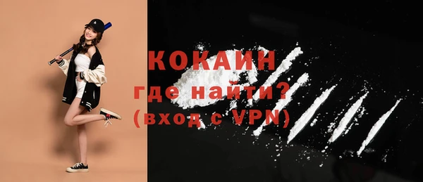 ALPHA-PVP Дмитровск