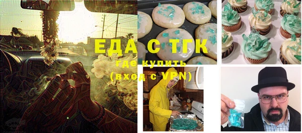 ALPHA-PVP Дмитровск