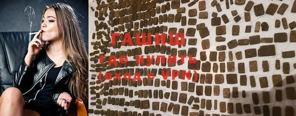 ALPHA-PVP Дмитровск