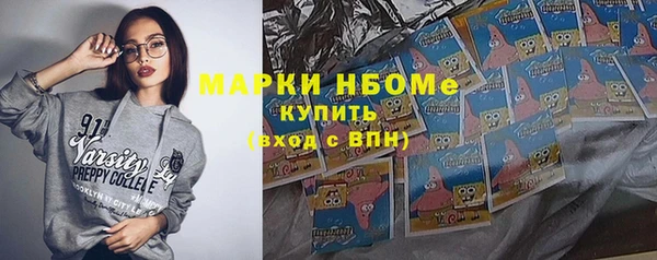 ALPHA-PVP Дмитровск