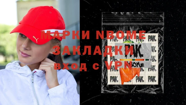 ALPHA-PVP Дмитровск