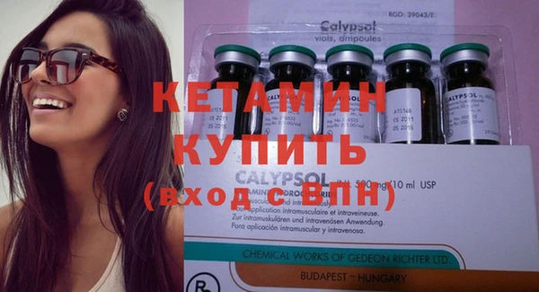 спиды Дмитров