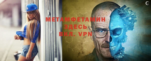 спиды Дмитров