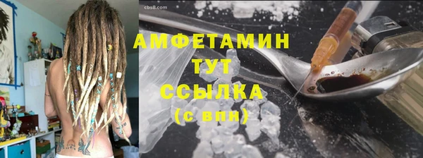 спиды Дмитров