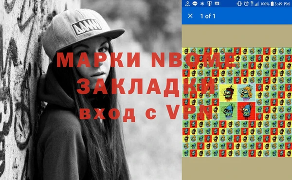 бошки Дмитриев