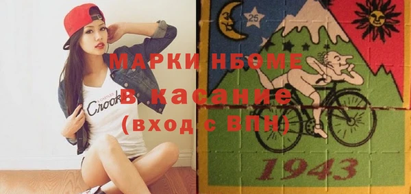 спиды Дмитров