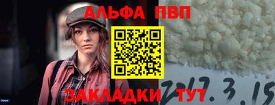 героин Балаково