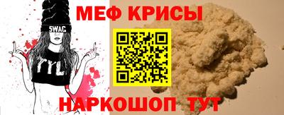 индика Гусь-Хрустальный