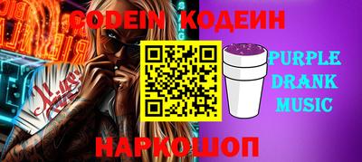 дурь Гай