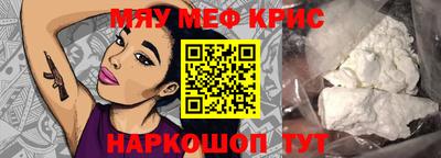 индика Гусь-Хрустальный