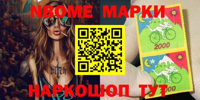 альфа пвп Балашиха