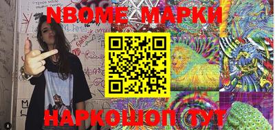 прущая мука Балахна