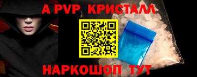 кокаин Гатчина