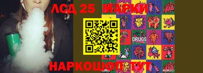 mix Гусиноозёрск