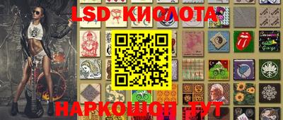 кристаллы Гусев