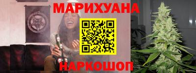 кристаллы Гусев