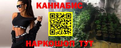 героин Балаково