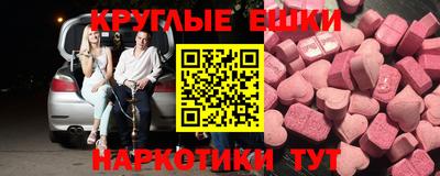 кокаин Гатчина