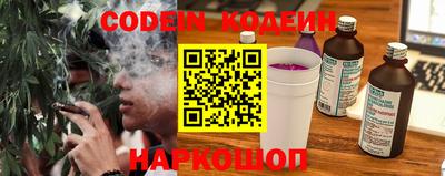 кристаллы Гусев