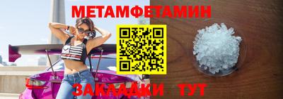 кристаллы Гусев