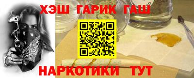 кристаллы Гусев