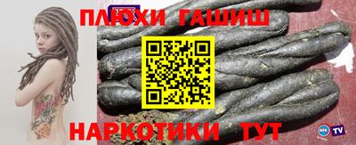 кокаин Гатчина