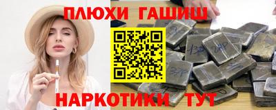 альфа пвп Балашиха