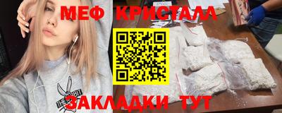 индика Гусь-Хрустальный